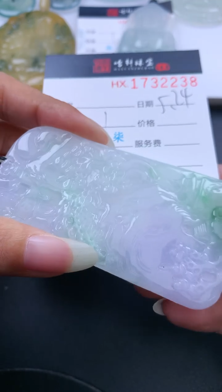 翡翠挂件未镶嵌哈轩 挂件1