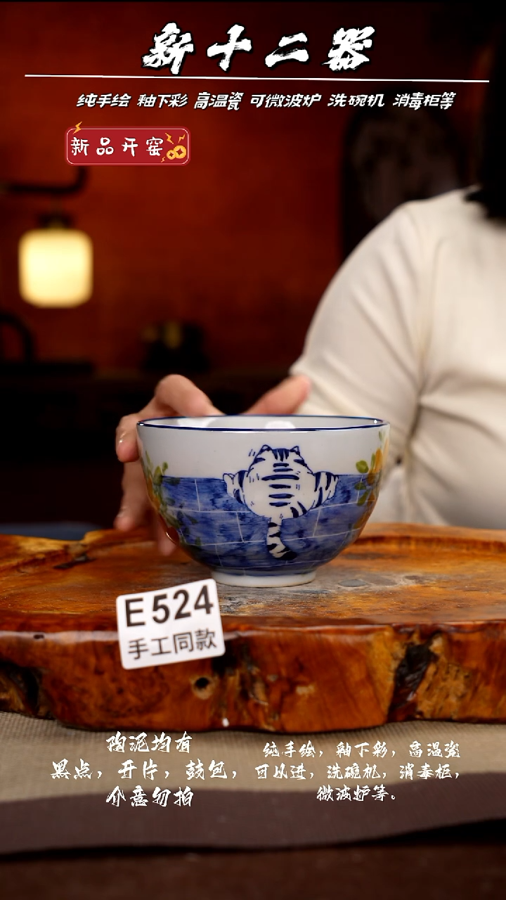 其他E524新十二器瓷器