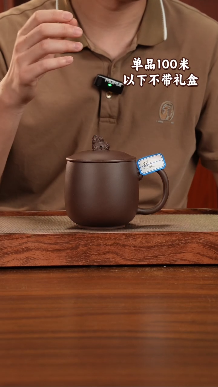 茶杯紫砂紫泥微瑕500CC