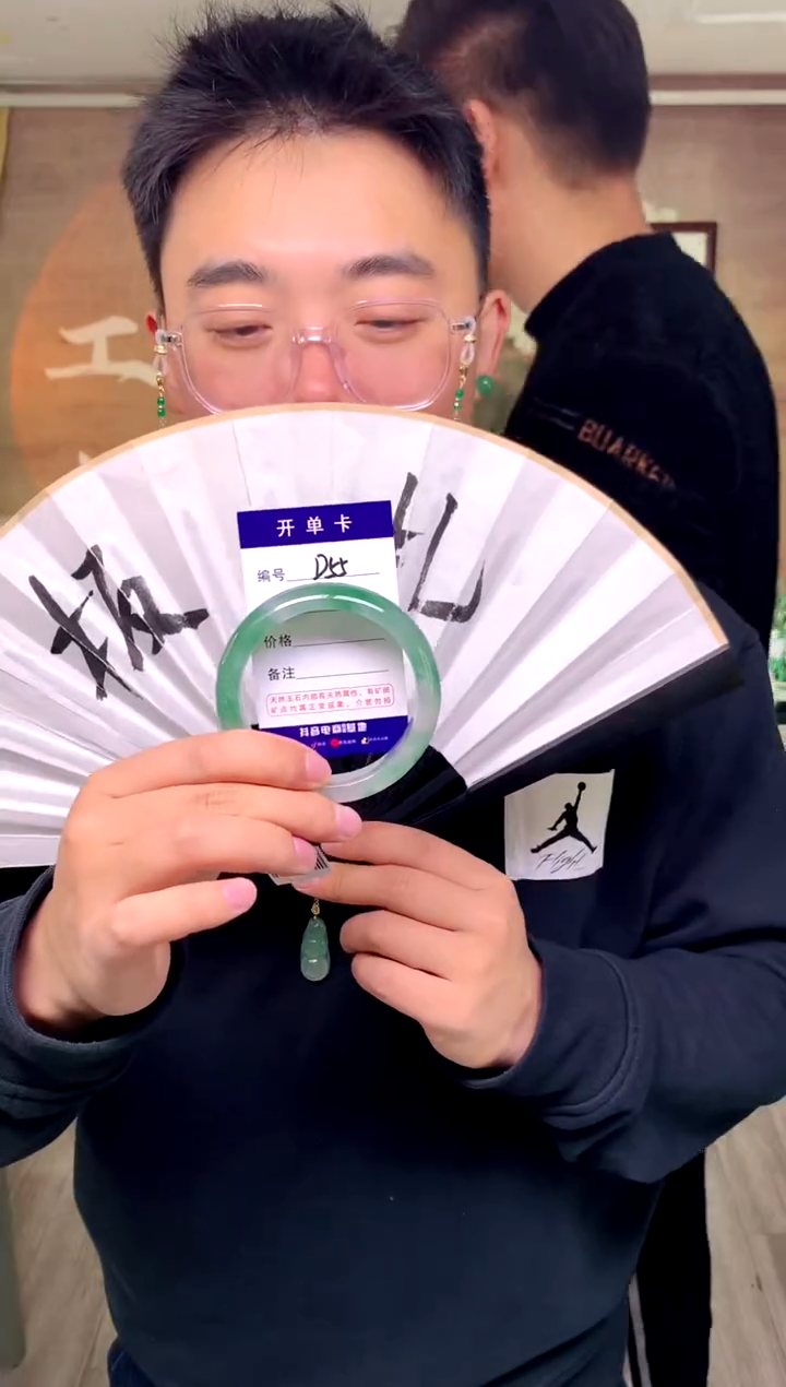 【闪购商品】石英质玉手镯未镶嵌花羽遇工厂 序号55