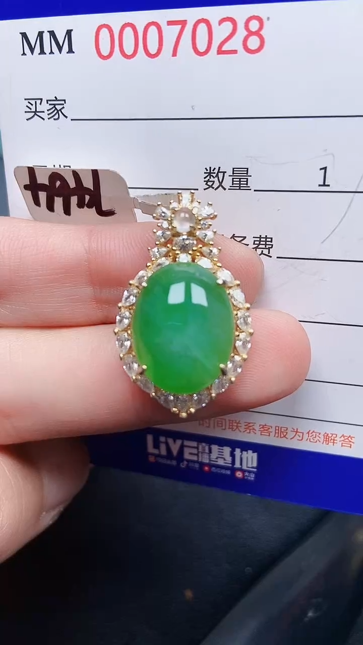 颈饰银S925镶嵌翡翠7028