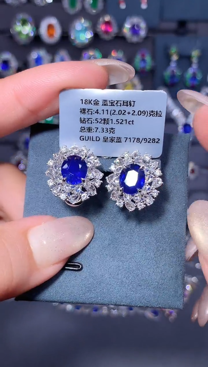 耳钉蓝宝石18K金镶嵌GUILD 皇家蓝 4.11克拉