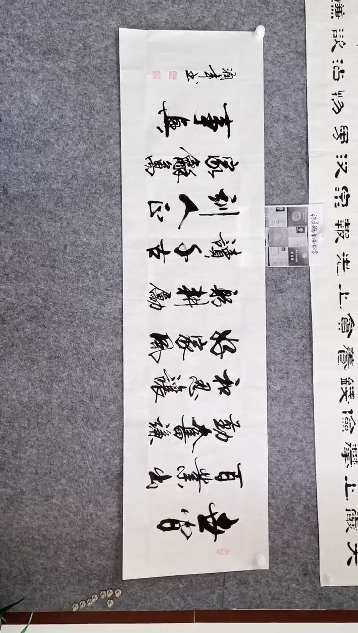【闪购商品】书法宣纸作品老师亲笔