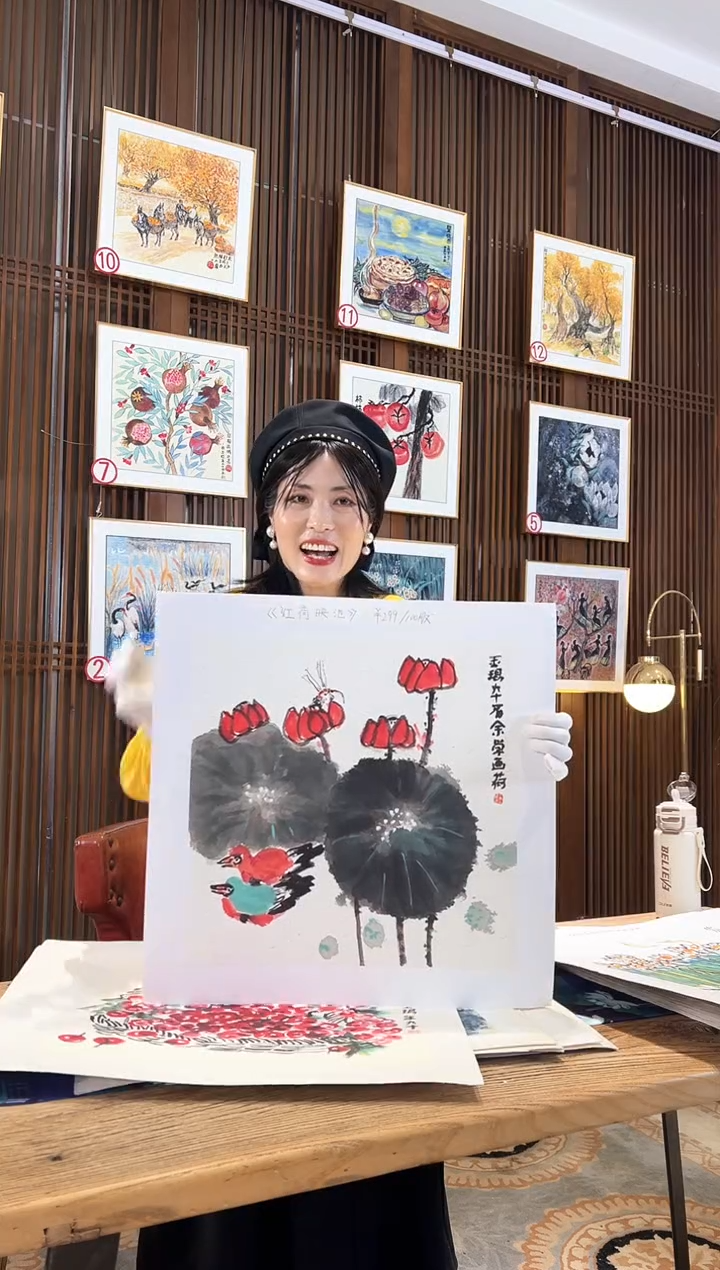 版画耿玉琨名章限量版画S