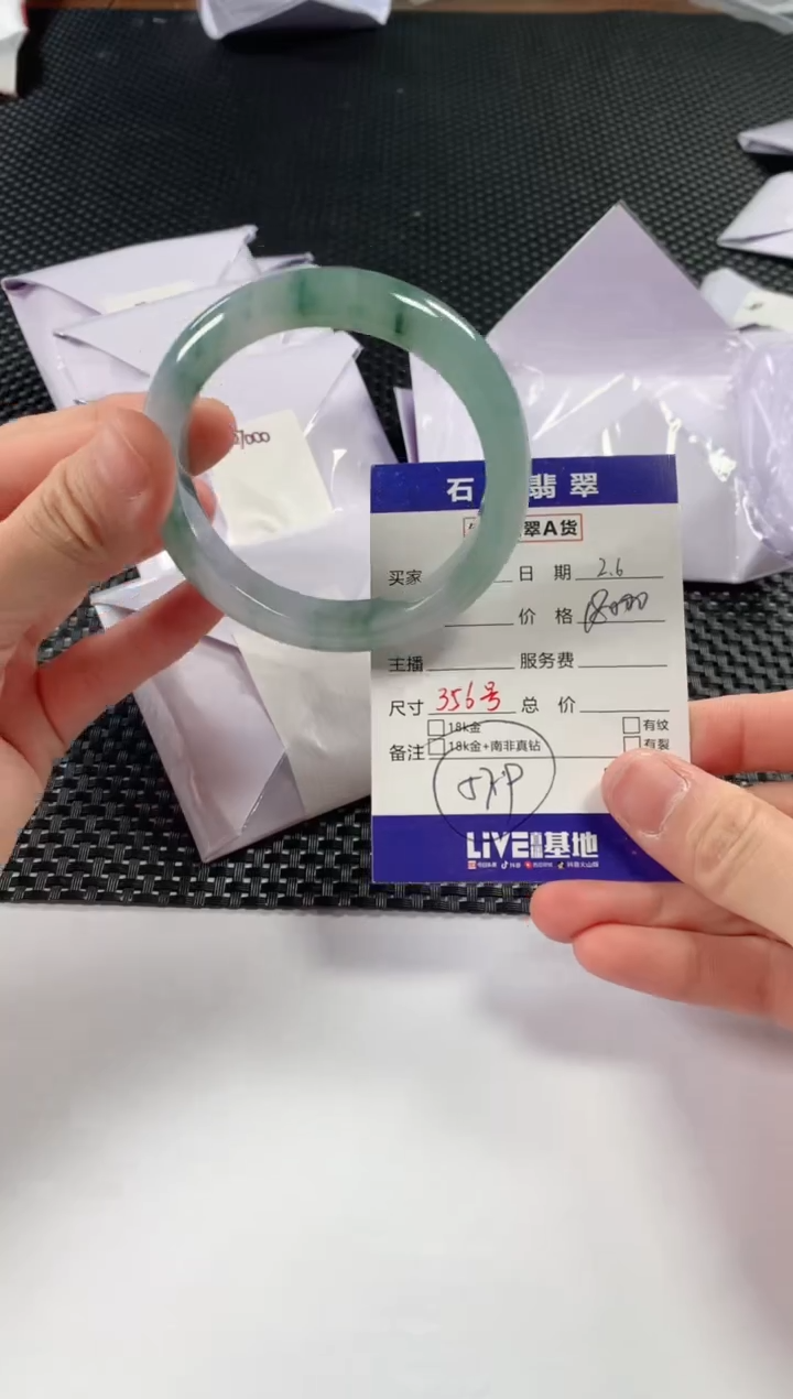 【闪购商品】翡翠颈饰未镶嵌1111111111
