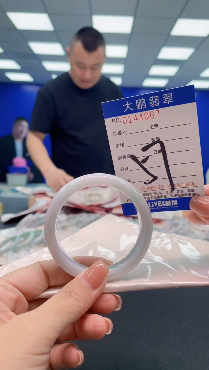 翡翠手镯未镶嵌AAAAAAAAA