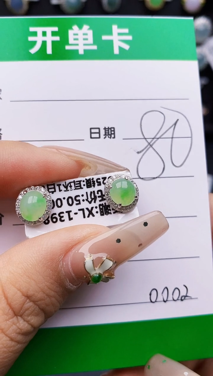 翡翠戒指银S925镶嵌0002