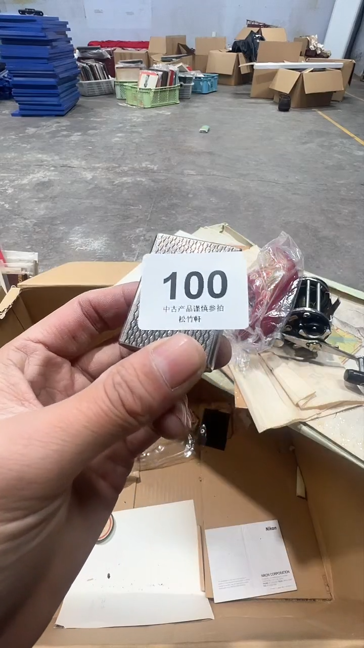 【闪购商品】碗松竹軒瓷器花瓶100