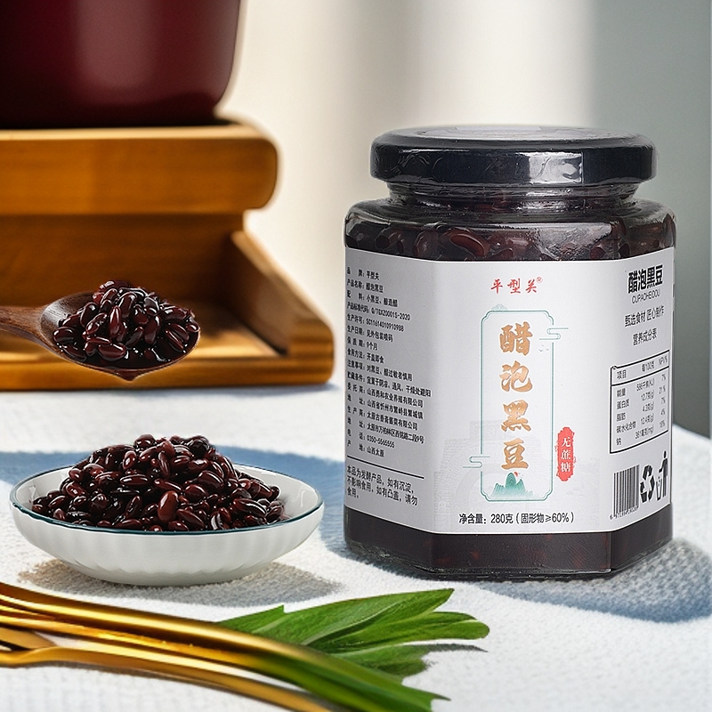 【正品低价】平型关醋泡黑豆小黑豆无糖老人正宗山西传承古法酿造