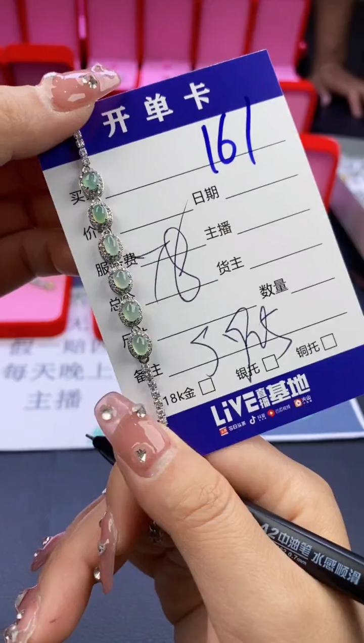 【闪购商品】翡翠戒指合金天然缅甸翡翠戒指