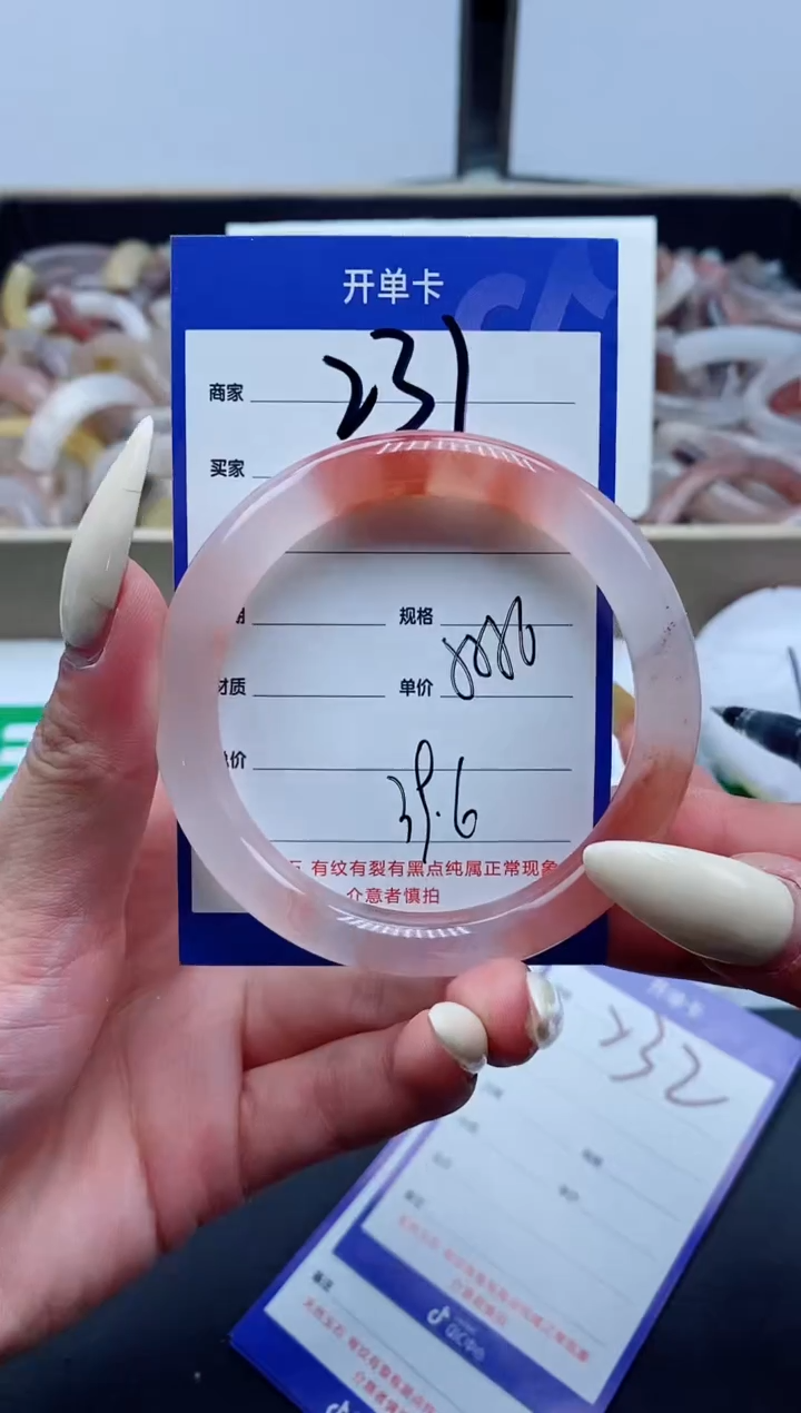 【闪购商品】石英质玉手镯未镶嵌231-56