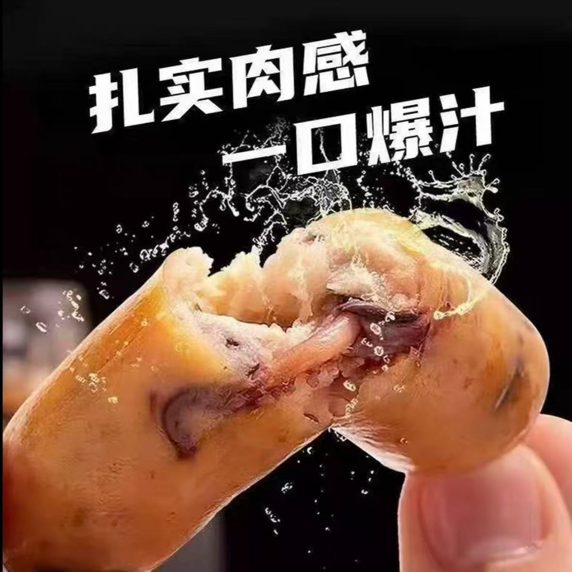 渔嫂海鲜 深海章鱼肠 铁板风味鱿鱼烤肠 250g/包 到手5包
