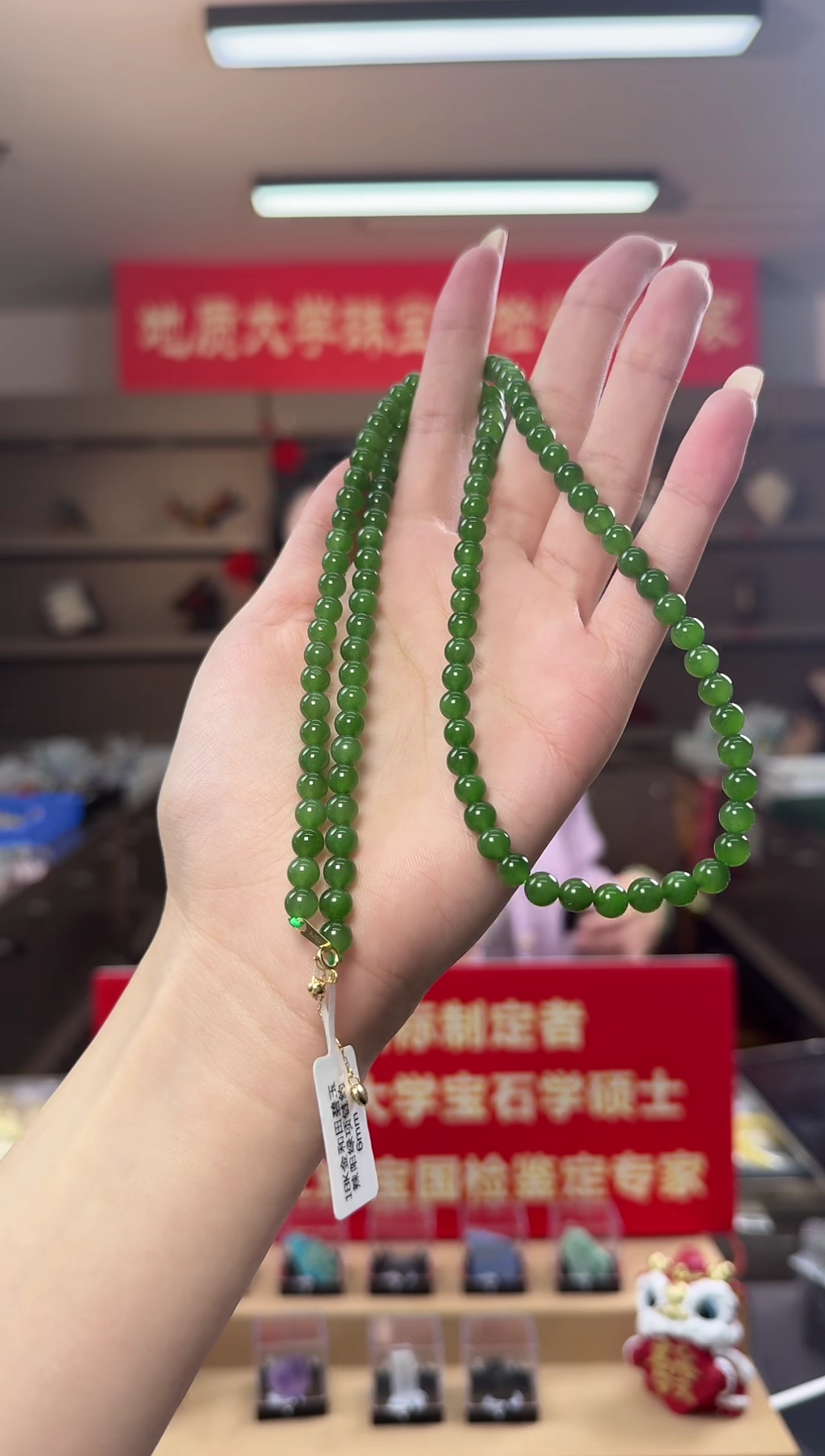 和田玉（碧玉）18K金镶嵌项链18K金和田碧玉辣阳绿项链约6mm