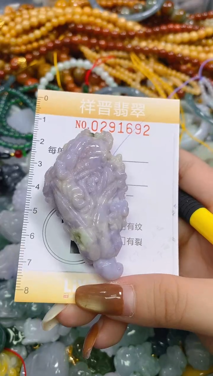 颈饰未镶嵌翡翠闪购0291692