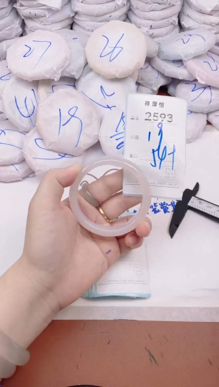 玛瑙/玉髓手镯未镶嵌2593