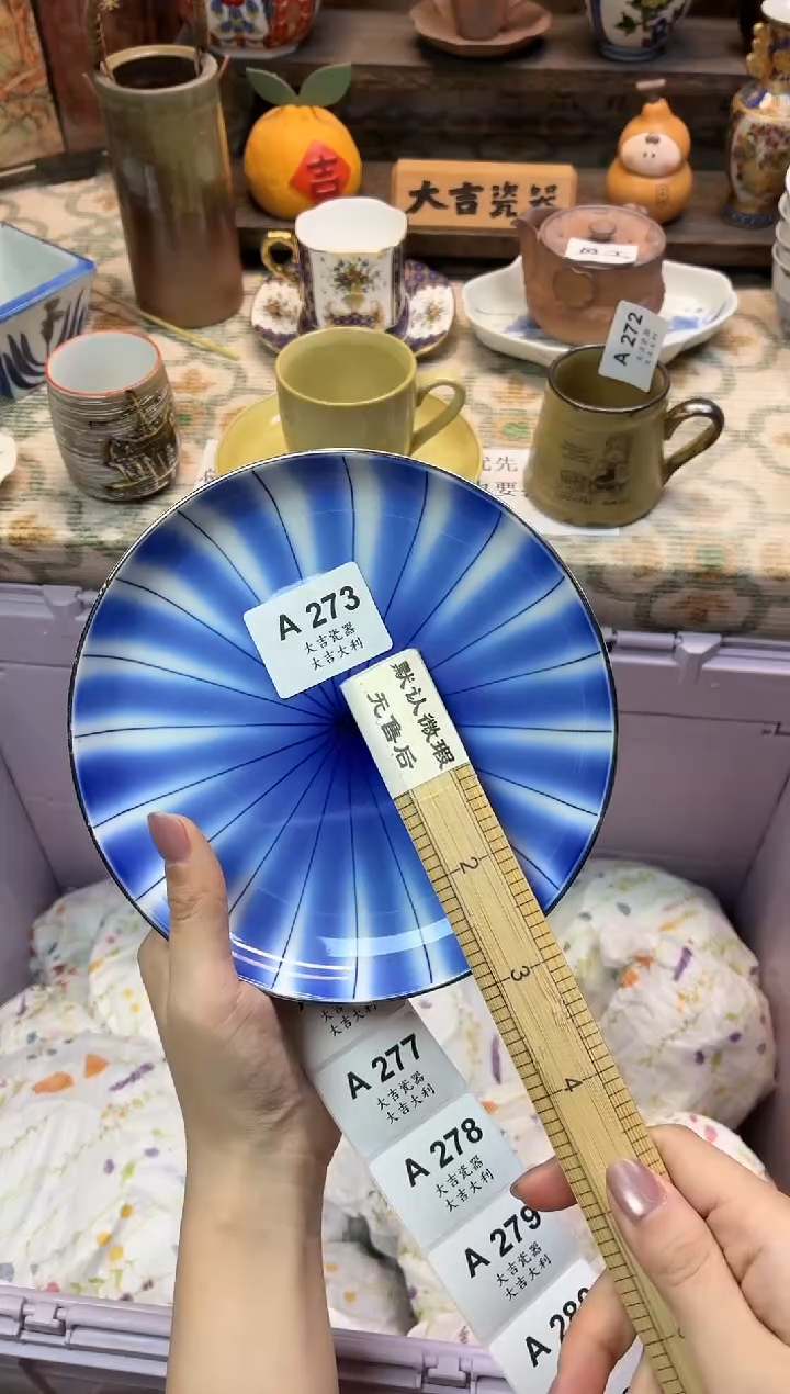 瓷器蝶**迹   A273