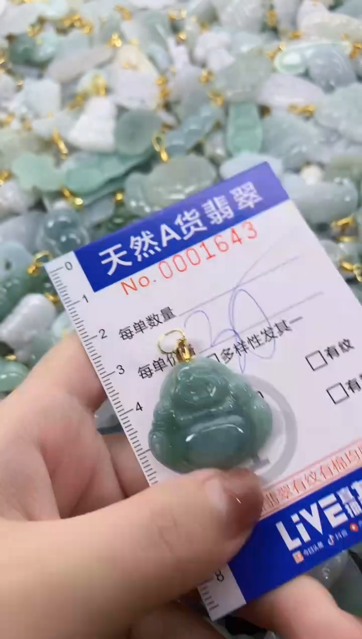 翡翠未镶嵌颈饰天然A货翡翠