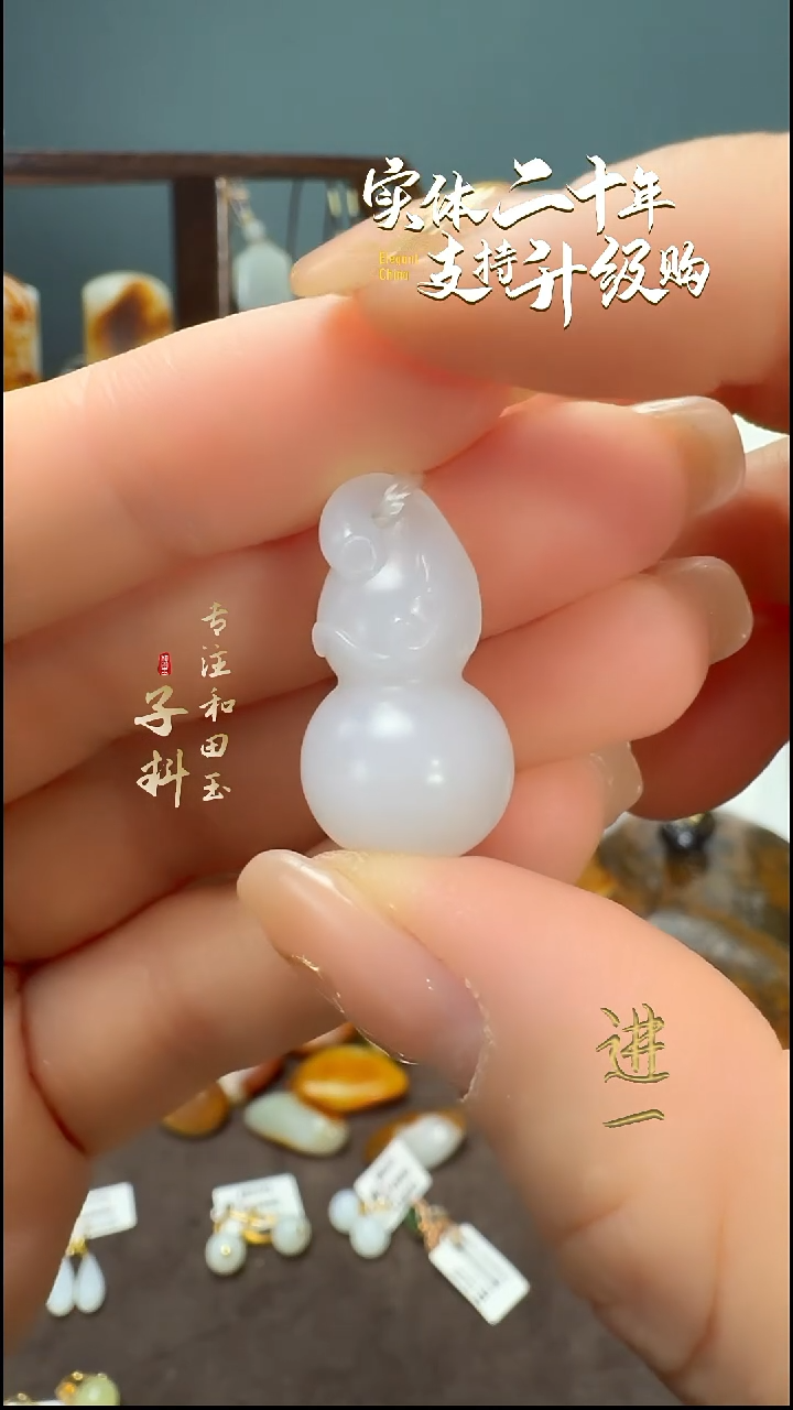 颈饰未镶嵌和田玉新疆和田玉白玉葫芦挂件6.4g