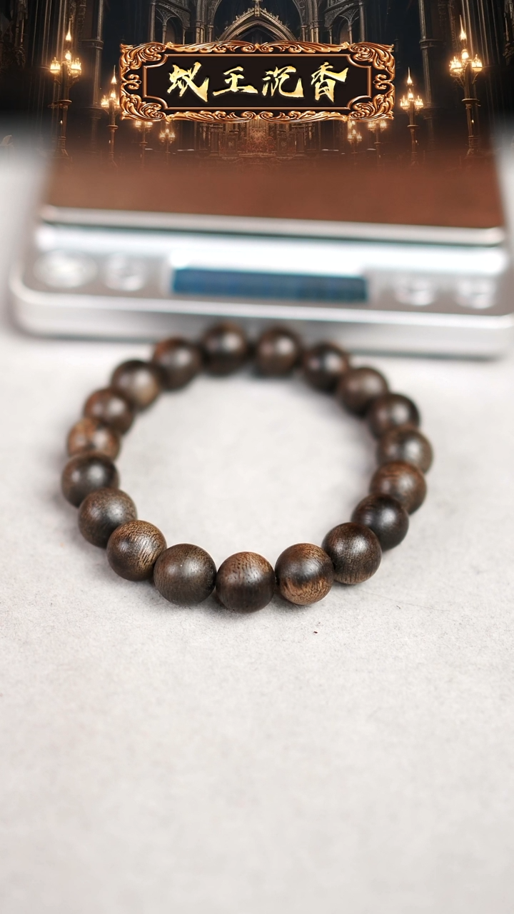 【闪购商品】沉香手串越南富国岛倒架白奇单圈1.0