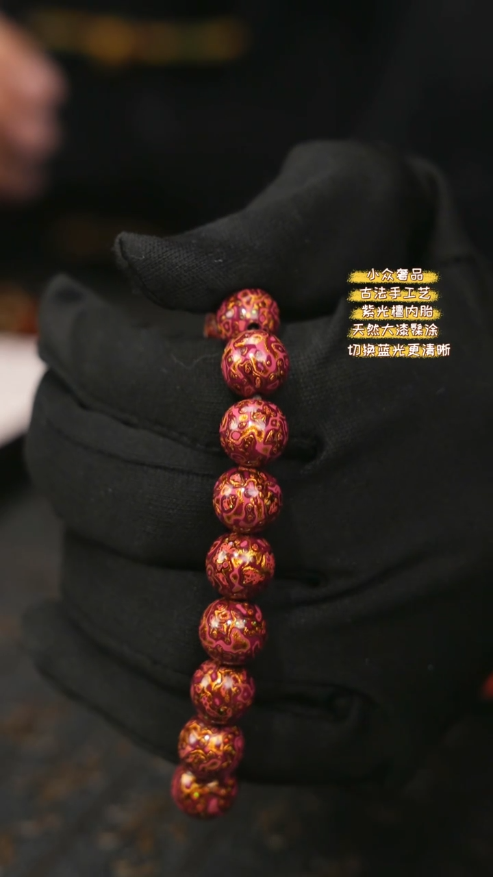 【闪购商品】陛成（1.0*18微千细欧手串）