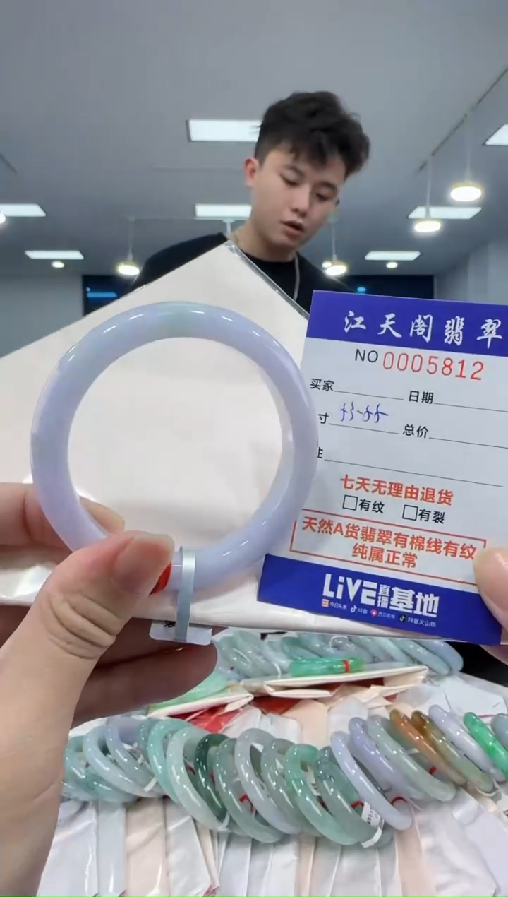【闪购商品】翡翠手镯未镶嵌  天然A货缅料手镯