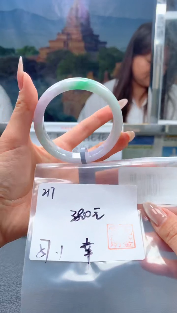 【闪购商品】定制翡翠未镶嵌毛货手镯需精细抛光/手镯217