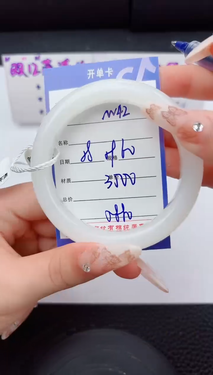 未镶嵌手镯和田玉42嗨购微色差T7