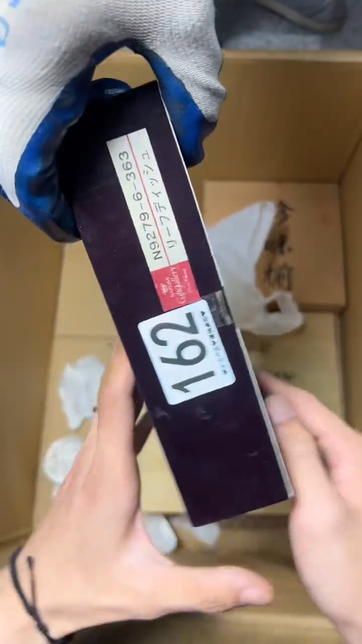 每***醒162        茶道具  