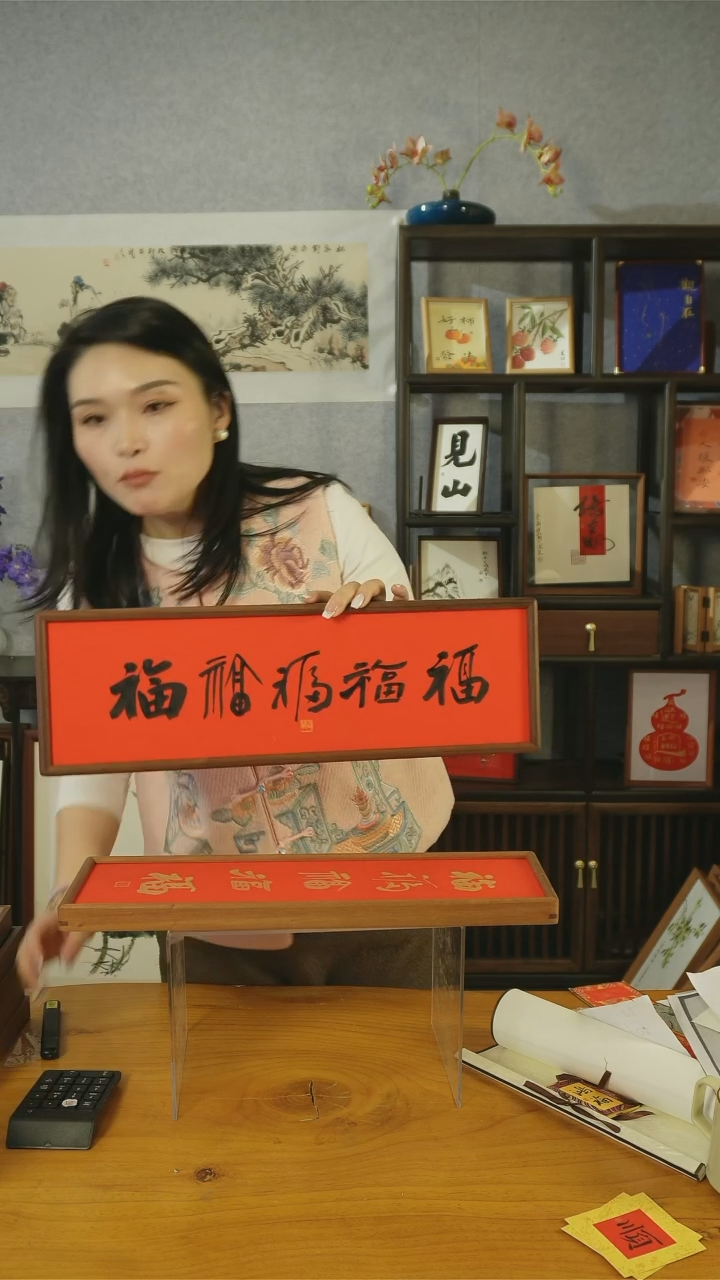 【闪购商品】书法【五福】实木榫卯黑楷横版15*50