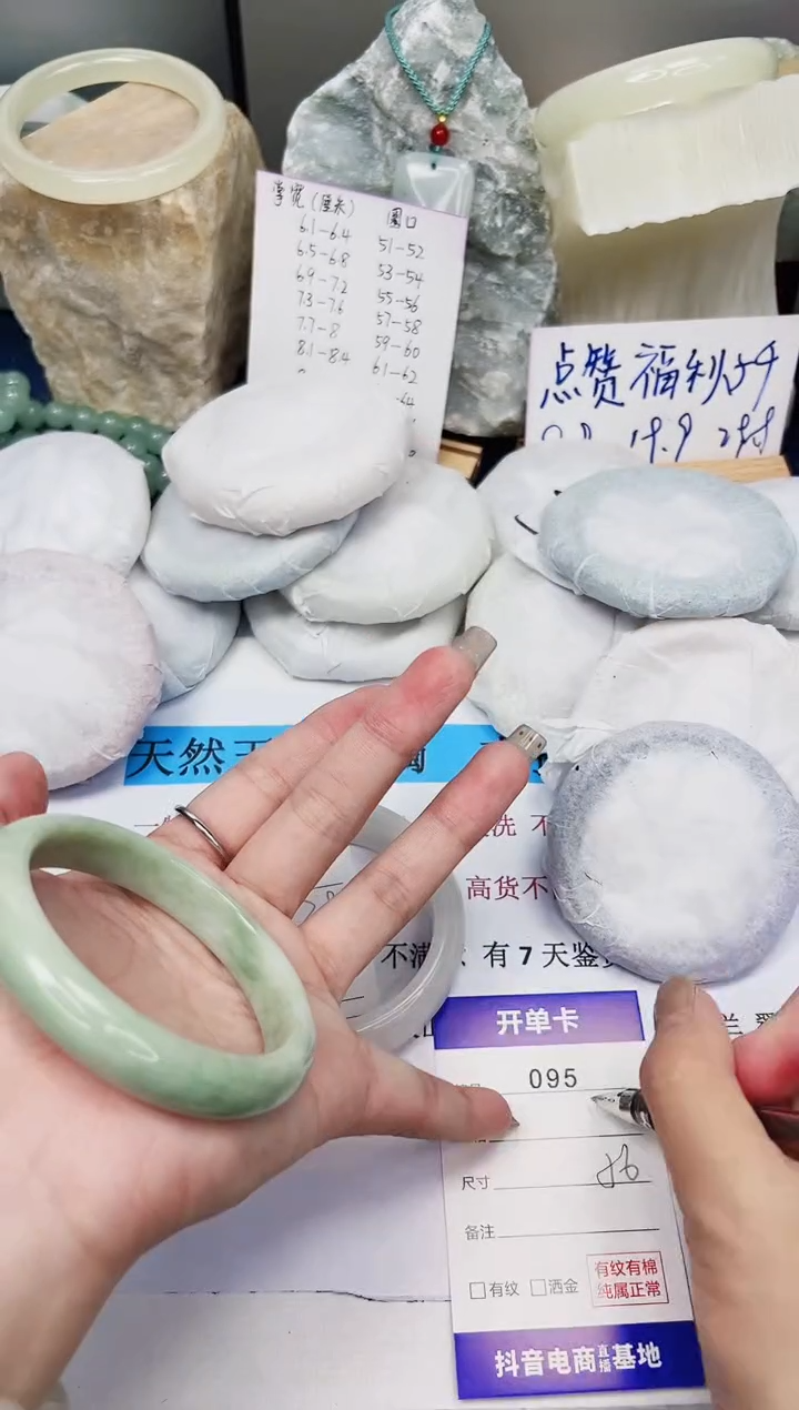 【闪购商品】石英质玉手镯未镶嵌95-翠玉-圈口56