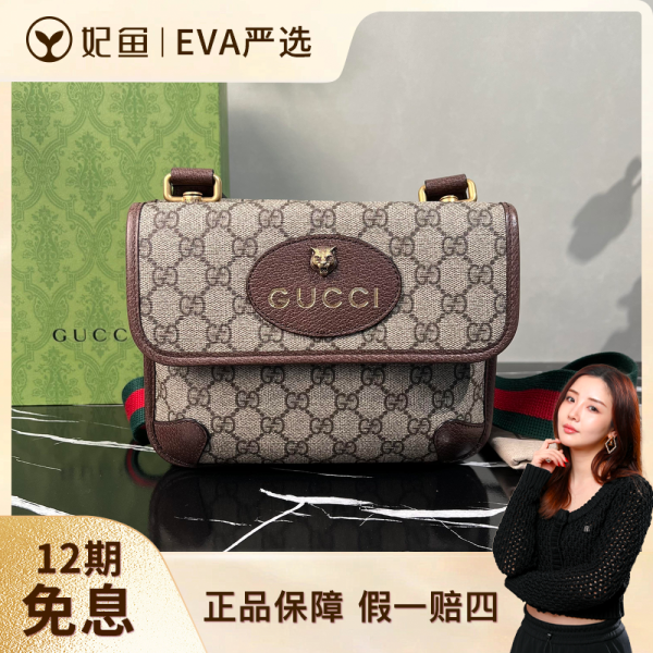 古驰/95新/包包/250724EV0013/C8356541339