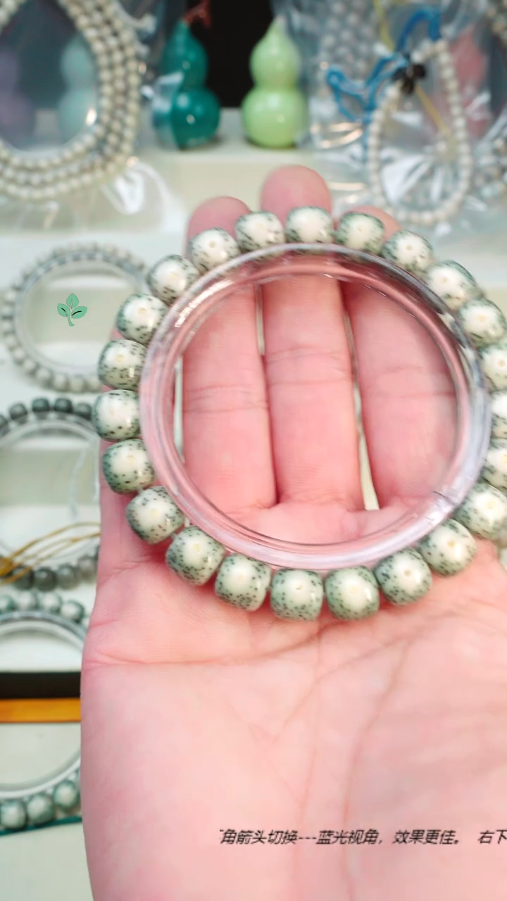 手串星月菩提海南石玉料星月菩提 一物一图 下单截图