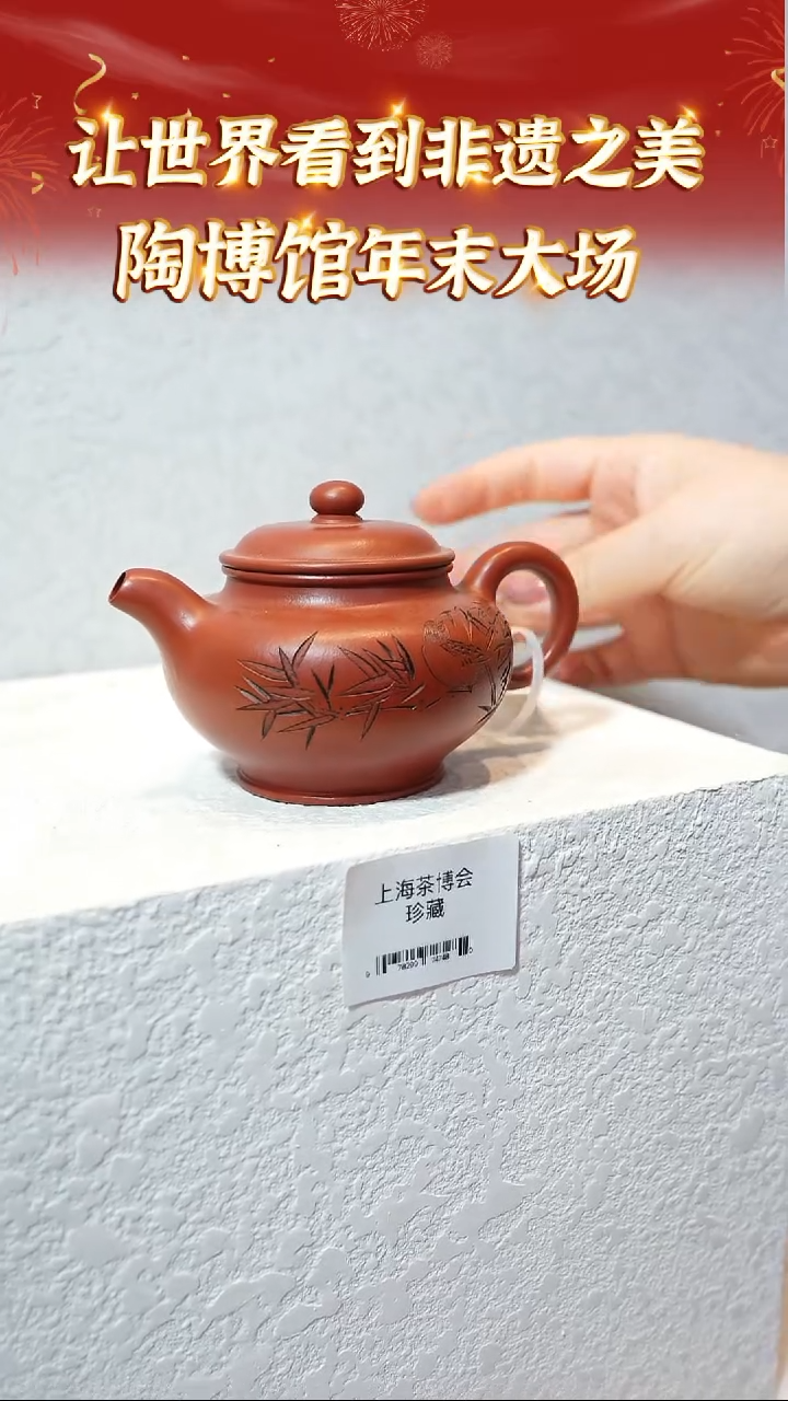 【闪购商品】紫砂茶壶宜兴本地紫砂系列62大红袍