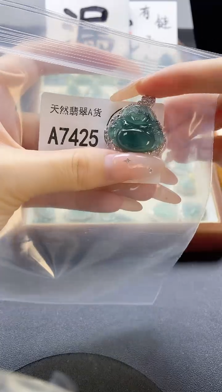 吊坠(赠链)未镶嵌翡翠天然翡翠A货