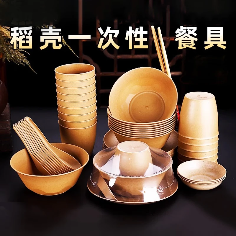 全新一次性餐碗稻壳材质10人份