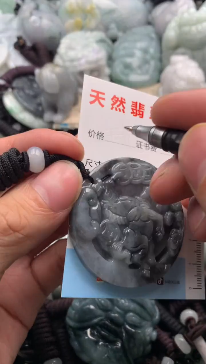 【闪购商品】翡翠吊坠(不含链)未镶嵌1