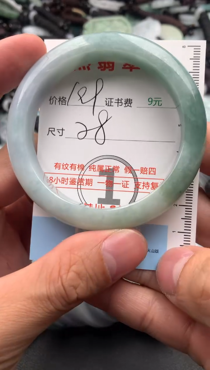 【闪购商品】翡翠吊坠(不含链)未镶嵌1