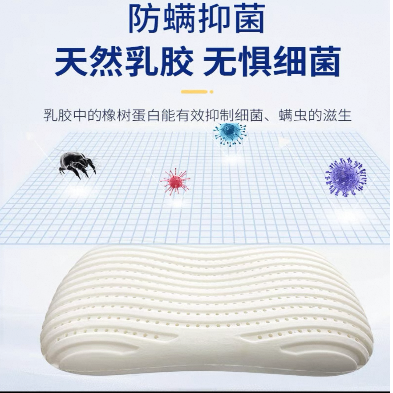 双面气孔乳胶枕头颈椎助睡眠侧睡枕尺寸约38*60 高11 微瑕