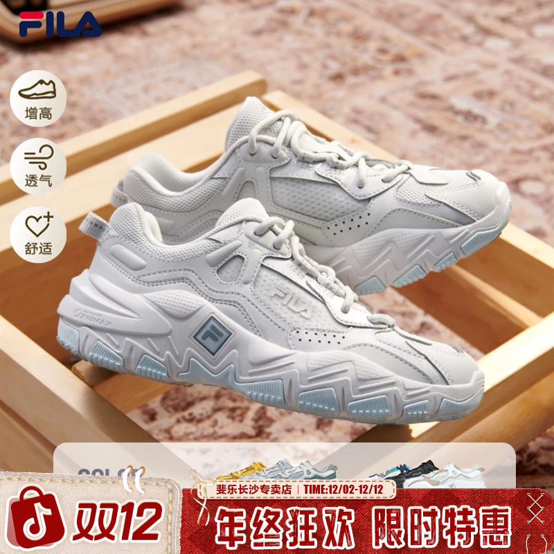 FILA斐乐掠夺者2春爆款欧若风时尚情侣运动舒适增高老爹鞋