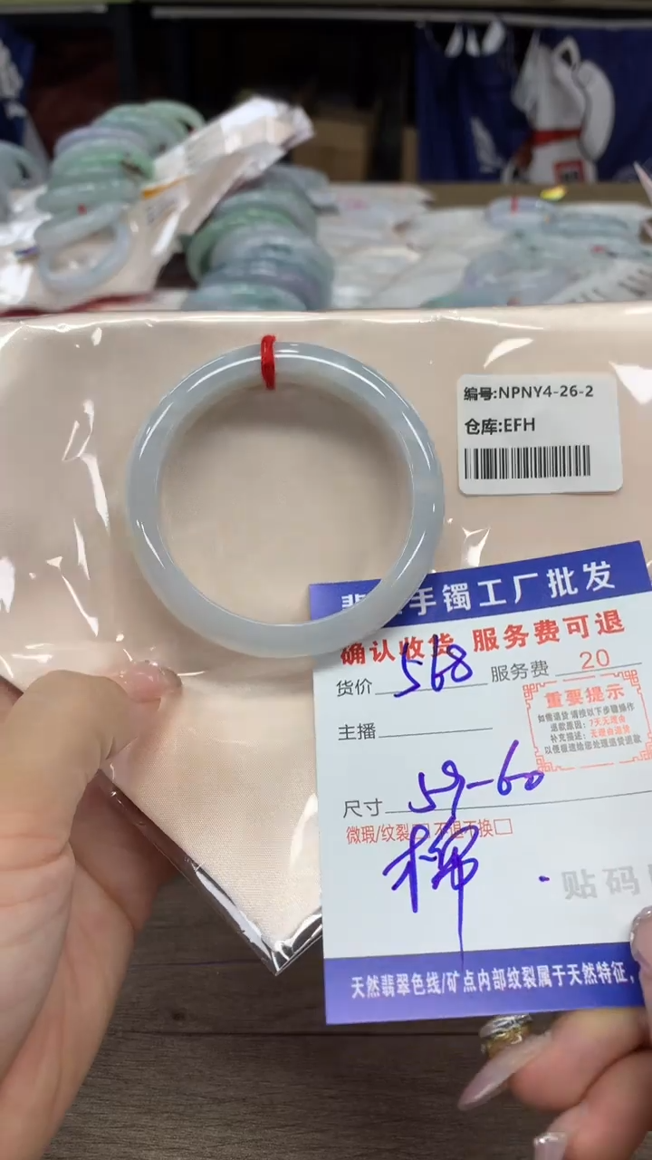 【闪购商品】翡翠未镶嵌手镯翡翠手镯