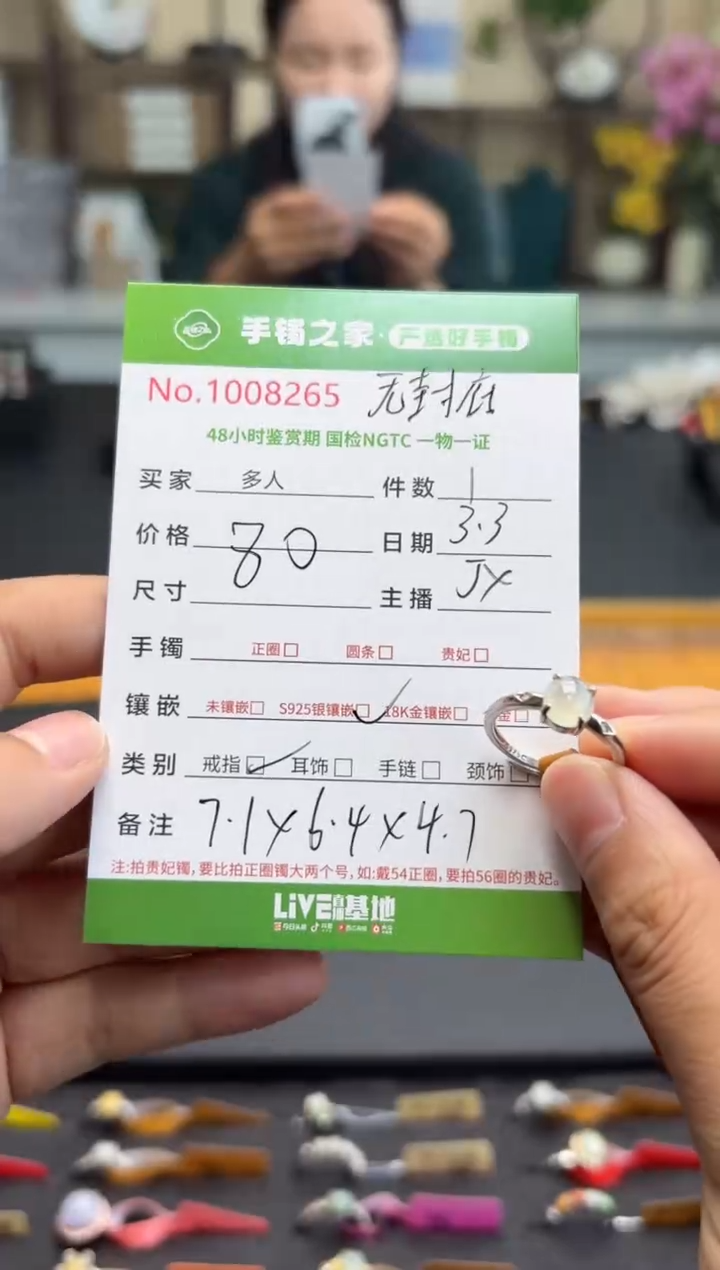 【闪购商品】翡翠戒指银S925镶嵌多人