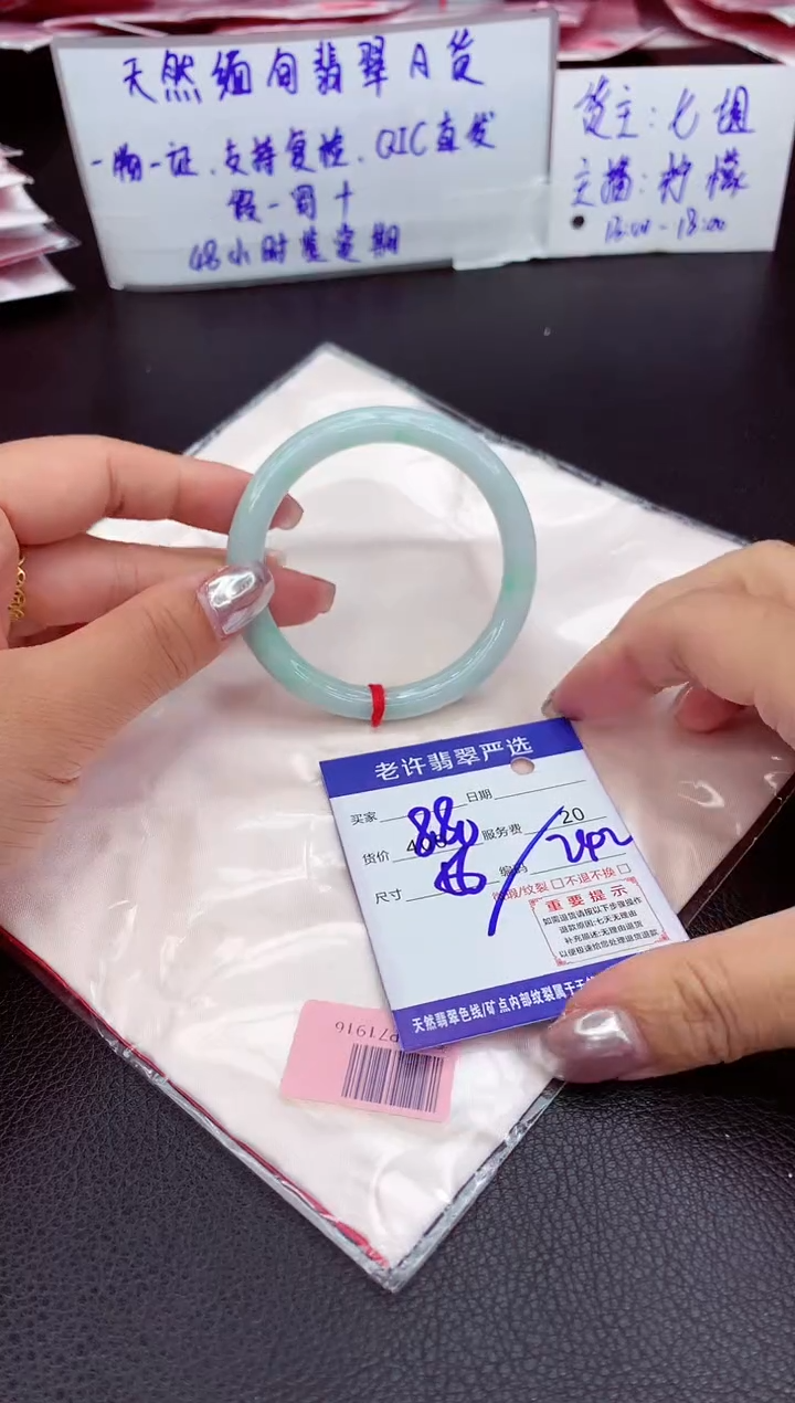 【闪购商品】翡翠手镯未镶嵌11111111