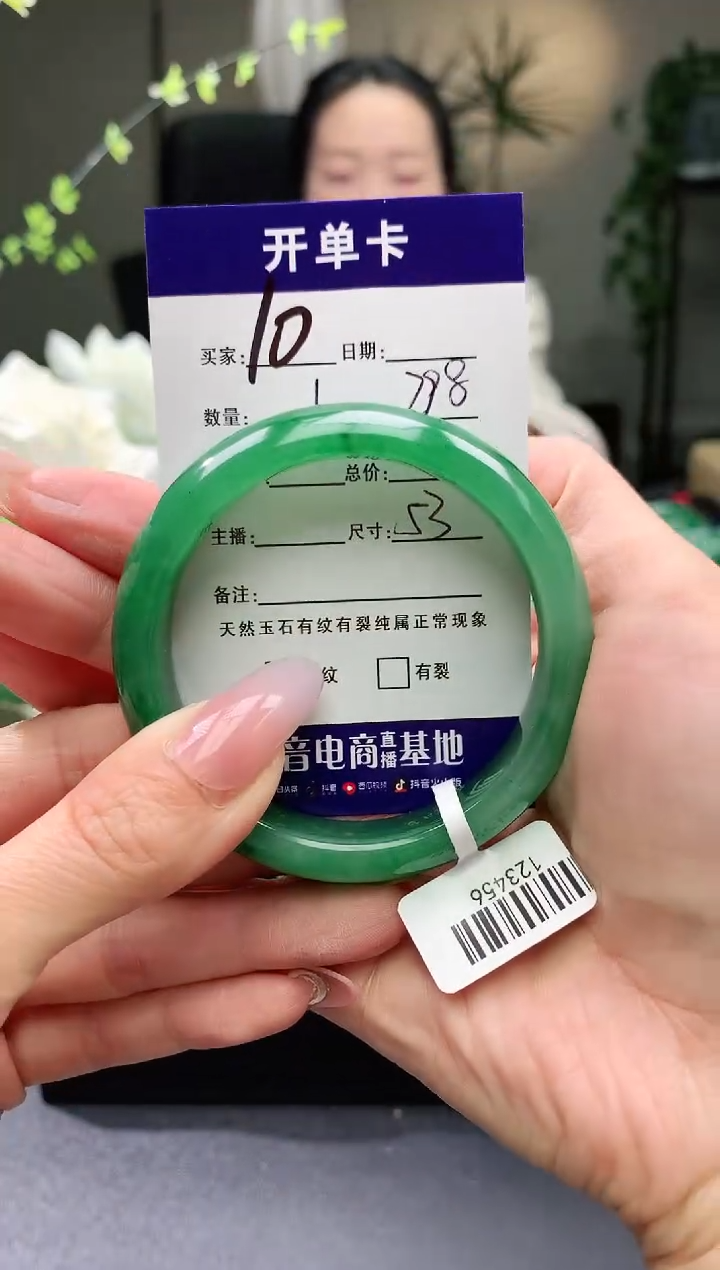 【闪购商品】石英质玉手镯未镶嵌序号10圈口53