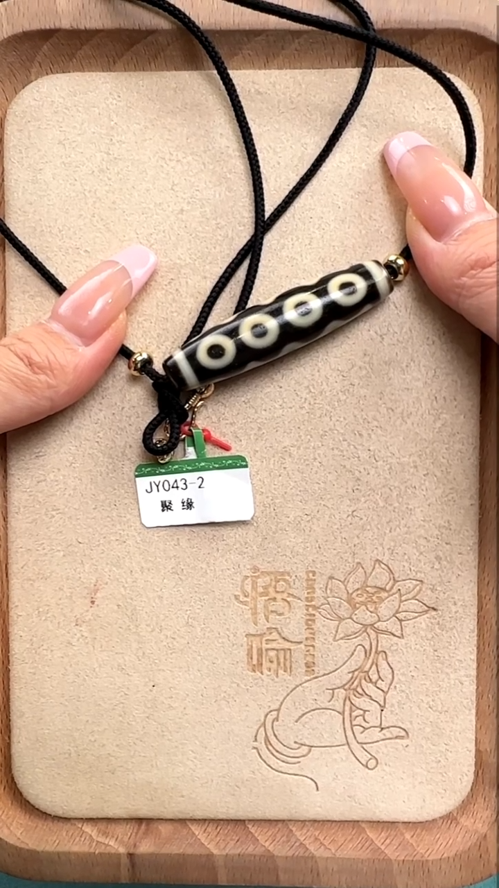 【闪购商品】玛瑙/玉髓未镶嵌吊坠(不含链)宝盖七眼多样性发货