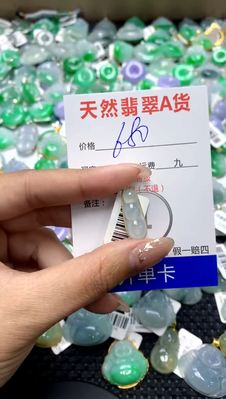 【闪购商品】翡翠颈饰18K金镶嵌1111111111111111