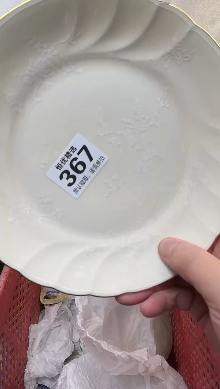 小****话陶瓷陶瓷陶瓷陶瓷陶瓷