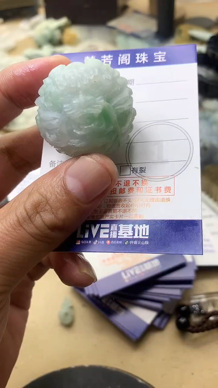 【闪购商品】定制翡翠未镶嵌翡翠1