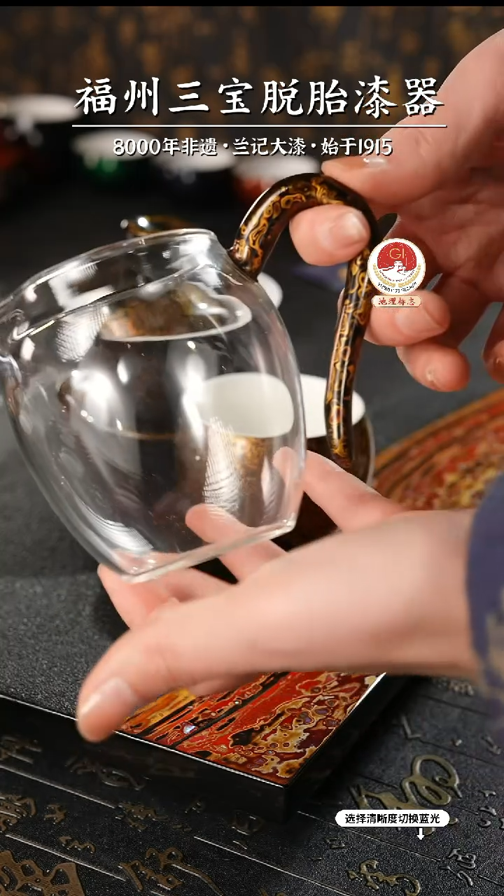 【闪购商品】大漆漆器 黑金把手公道杯