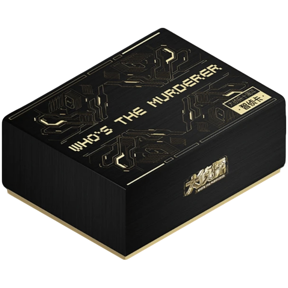 【拆盒】《大侦探》十周年智侦卡收藏纪念卡牌