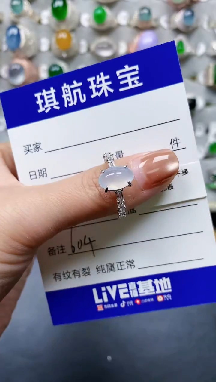 【闪购商品】翡翠戒指银S925镶嵌0604